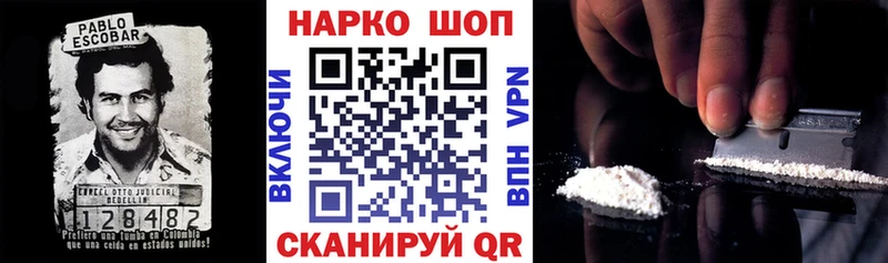 Купить Воронеж ГАШ СОЛЬ Кодеин Меф Бутират Канабис Cocaine