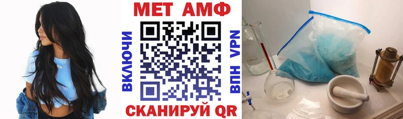 darknet Telegram Воронеж Amphetamine VHQ