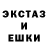 Печенье с ТГК конопля Aleena Asoau