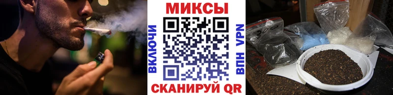 купить  цена  Воронеж  мега сайт  БУТИРАТ оксибутират 
