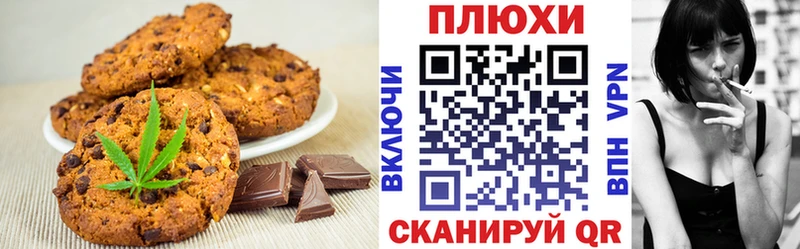 Cannafood марихуана  где можно купить наркотик  Воронеж 