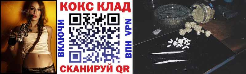 COCAIN VHQ  Воронеж 
