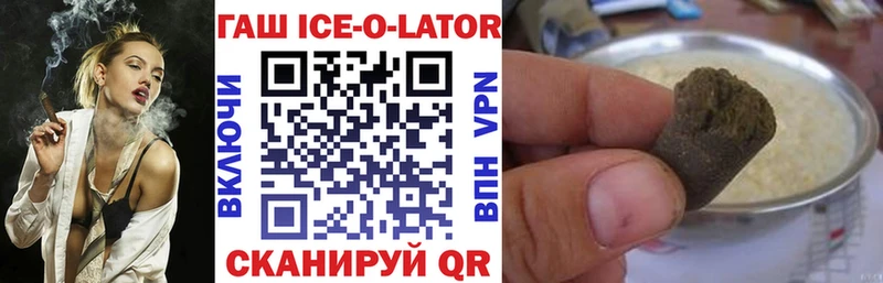 купить наркотик  Воронеж  ГАШИШ Premium 