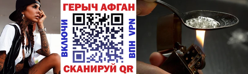Героин гречка  Воронеж 