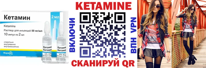 гидра tor  Воронеж  Кетамин VHQ 