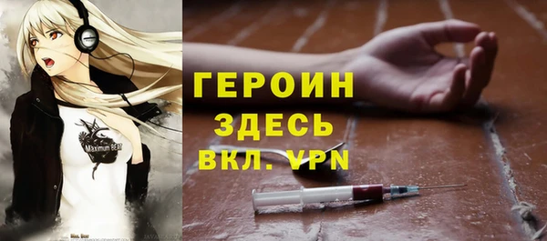 кокаин VHQ Абдулино