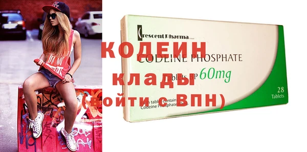 spice Абинск