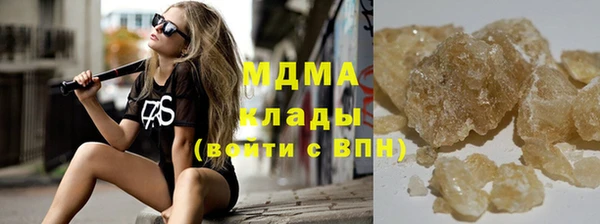 кокаин VHQ Абдулино