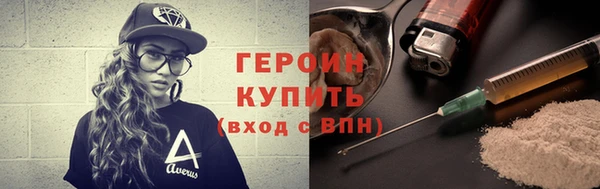 кокаин VHQ Абдулино