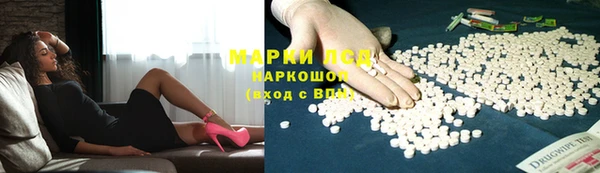 кокаин VHQ Абдулино