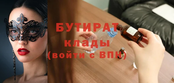 spice Абинск