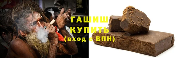 кокаин VHQ Абдулино