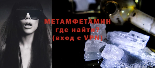 кокаин VHQ Абдулино