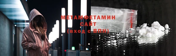 кокаин VHQ Абдулино