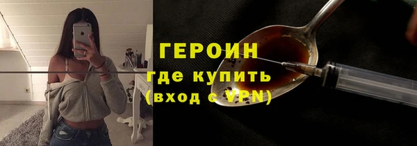 кокаин VHQ Абдулино