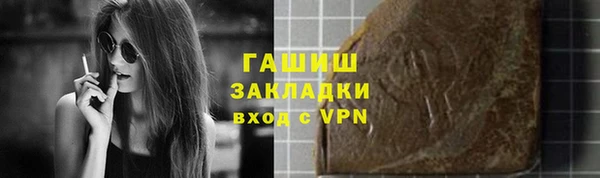 spice Абинск