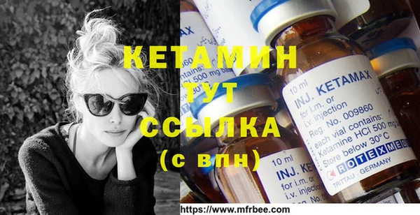 мяу мяу кристалл Пересвет