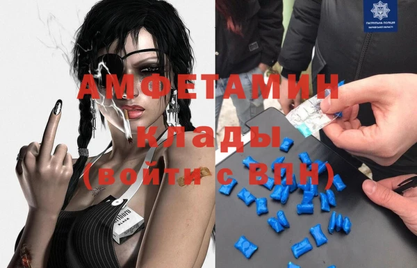 кокаин VHQ Абдулино