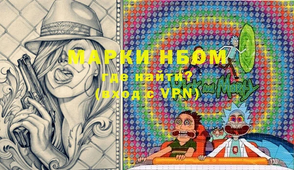 кокаин VHQ Абдулино