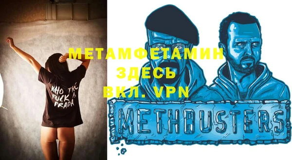 кокаин VHQ Абдулино