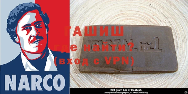 кокаин VHQ Абдулино