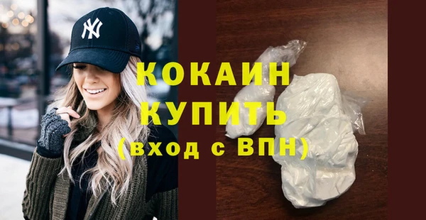 spice Абинск