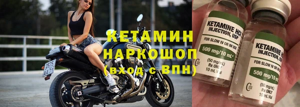 кокаин VHQ Абдулино
