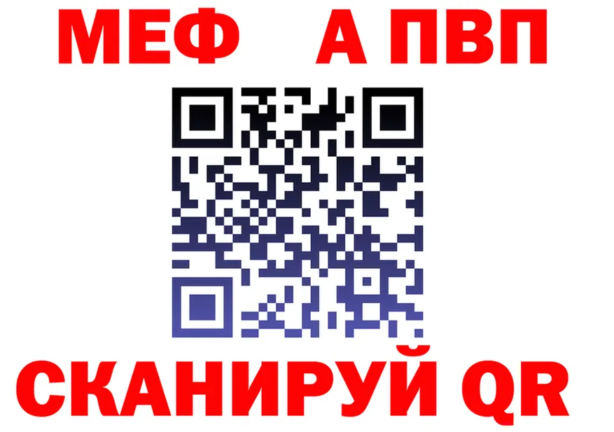 АМФ 98% зеркало площадка блэк спрут Воронеж