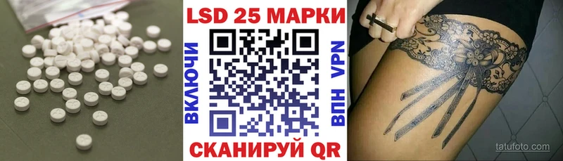 LSD-25 экстази кислота  Воронеж 
