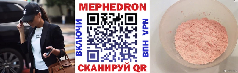МЕФ 4 MMC  Воронеж 
