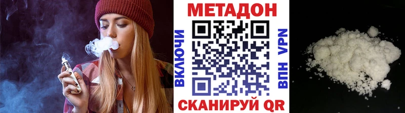 blacksprut онион  Воронеж  Метадон VHQ 