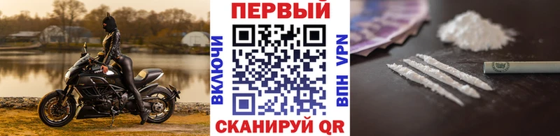 Метамфетамин Methamphetamine Воронеж